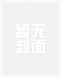 综咒术文野5t5反对